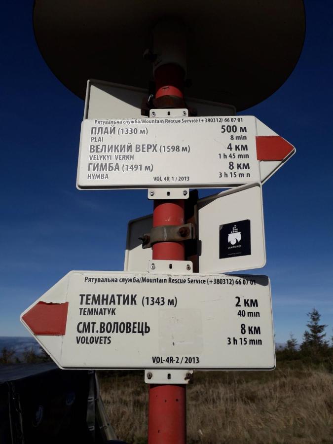 Sadyba U Vani Воловец Екстериор снимка